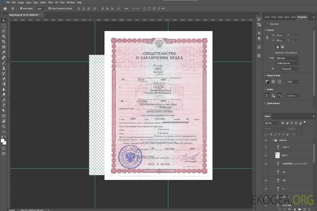 Acte de mariage Russie version 2 template